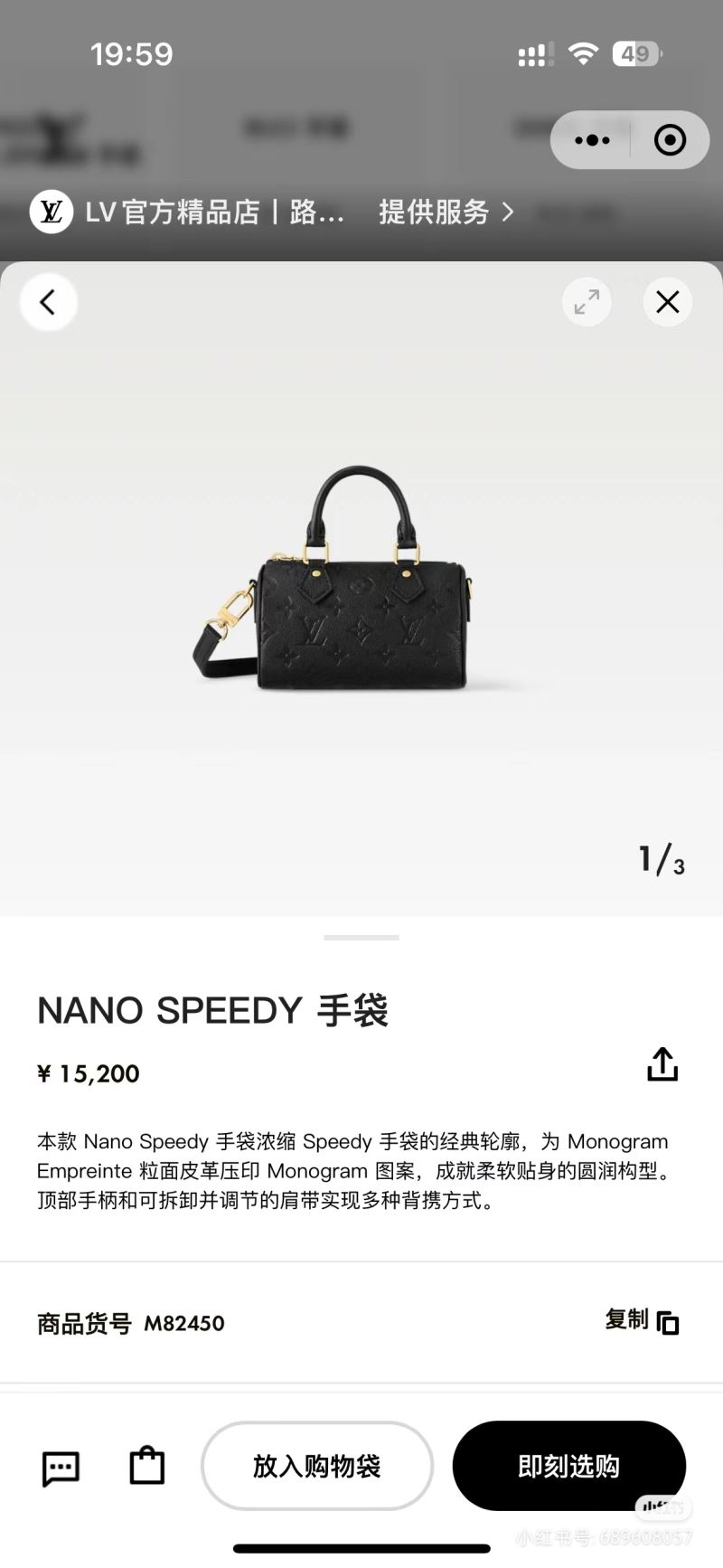 Louis Vuitton Speedy Bags